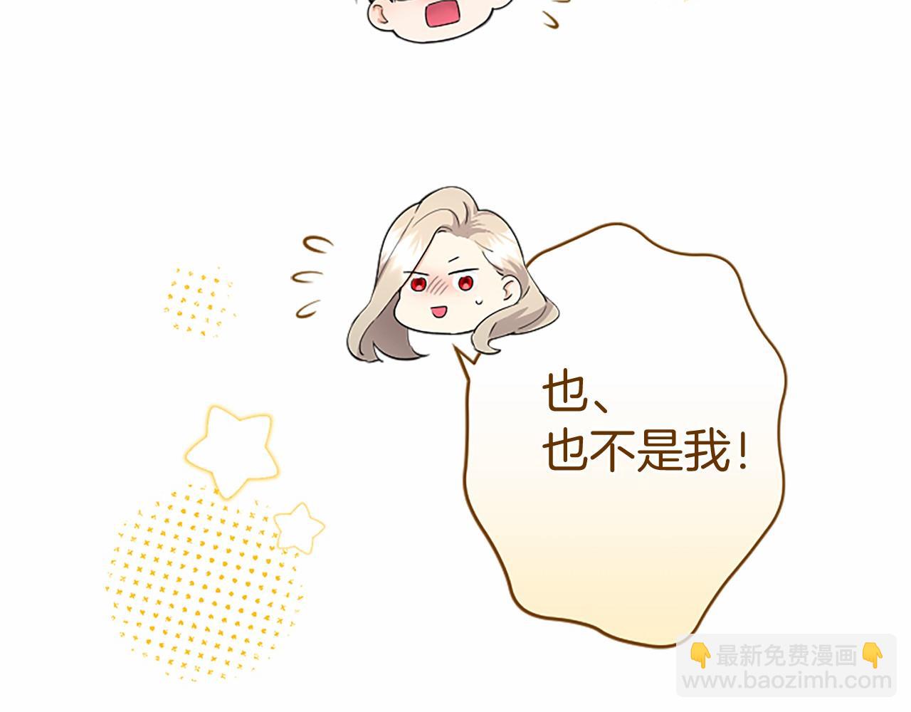 第7话 立规矩(1/5)-第7话