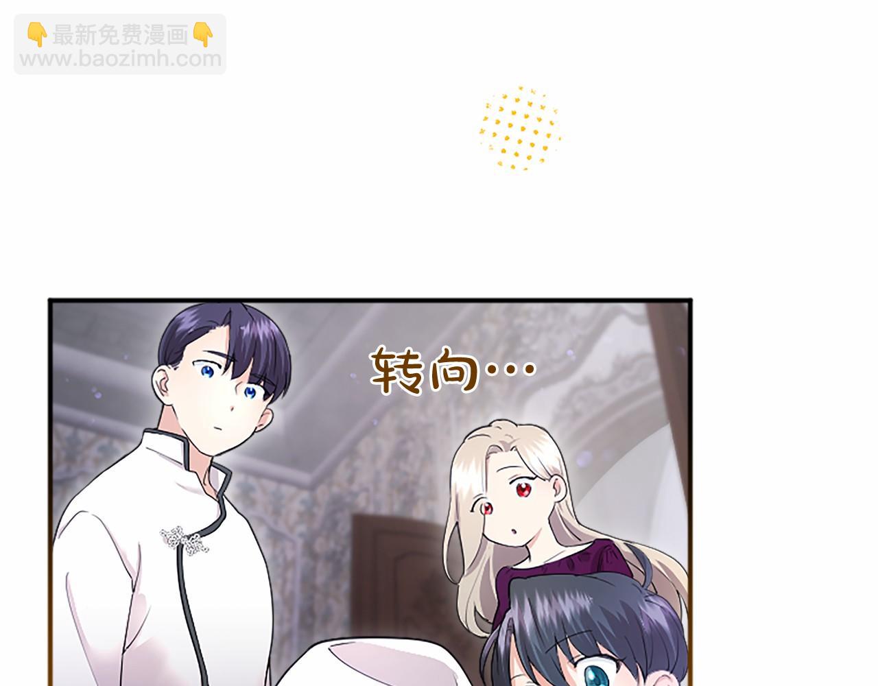 第7话 立规矩(1/5)-第7话