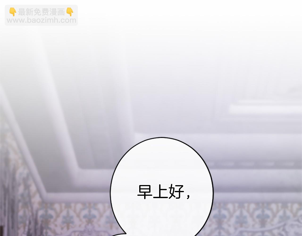 第7话 立规矩(1/5)-第7话