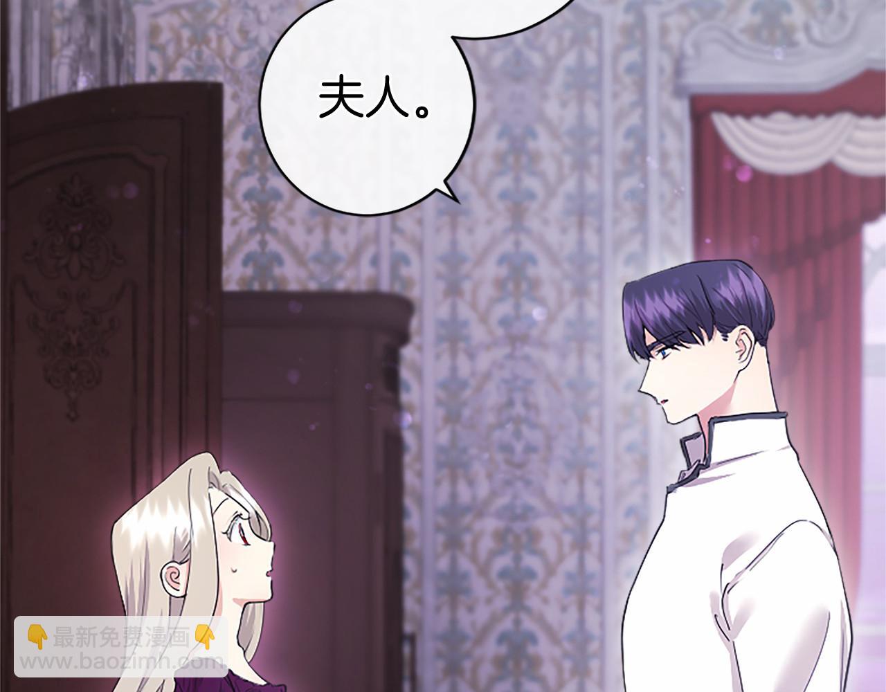 第7话 立规矩(1/5)-第7话