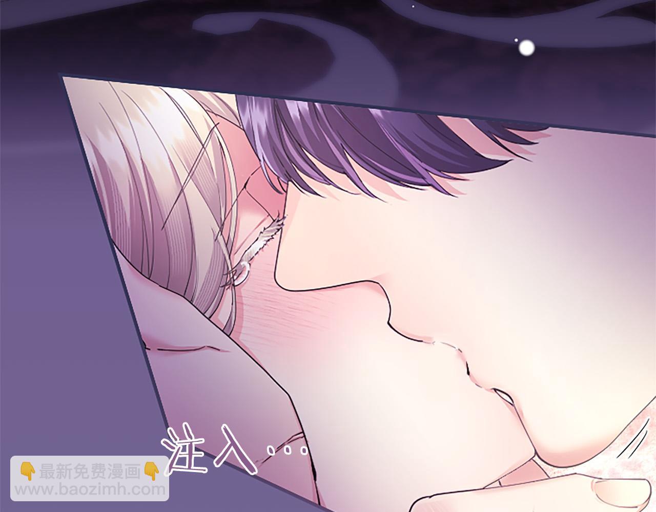 第71话 排除异己(1/4)-第71话