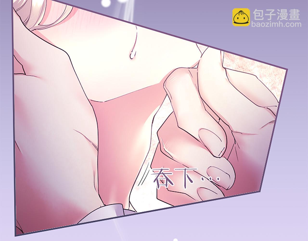 第71话 排除异己(1/4)-第71话