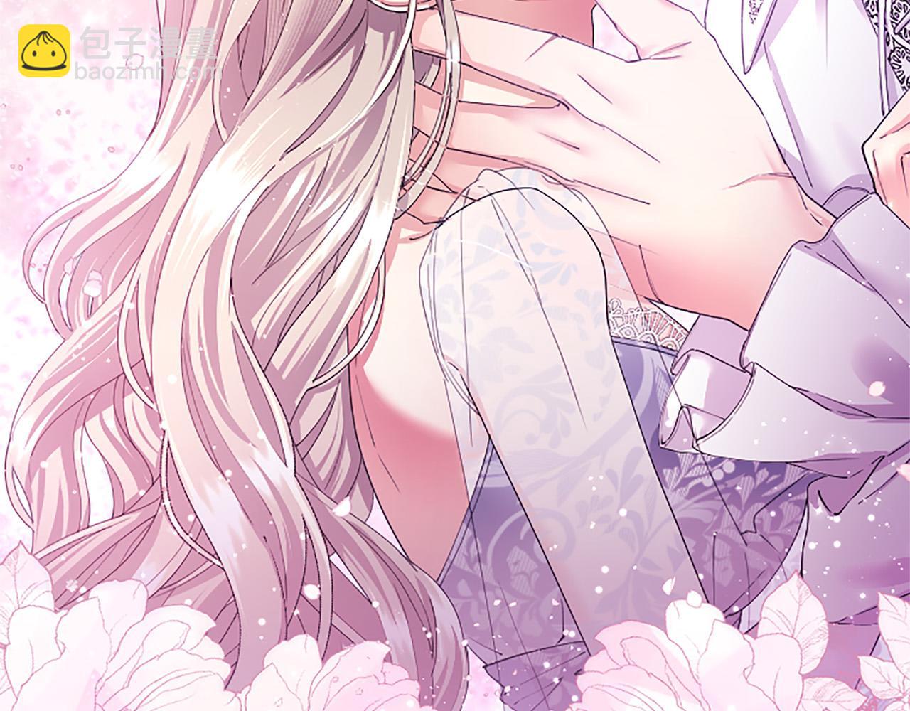 第71话 排除异己(1/4)-第71话