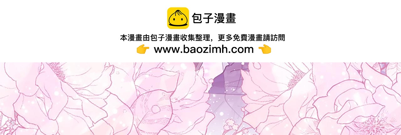 第71话 排除异己(1/4)-第71话