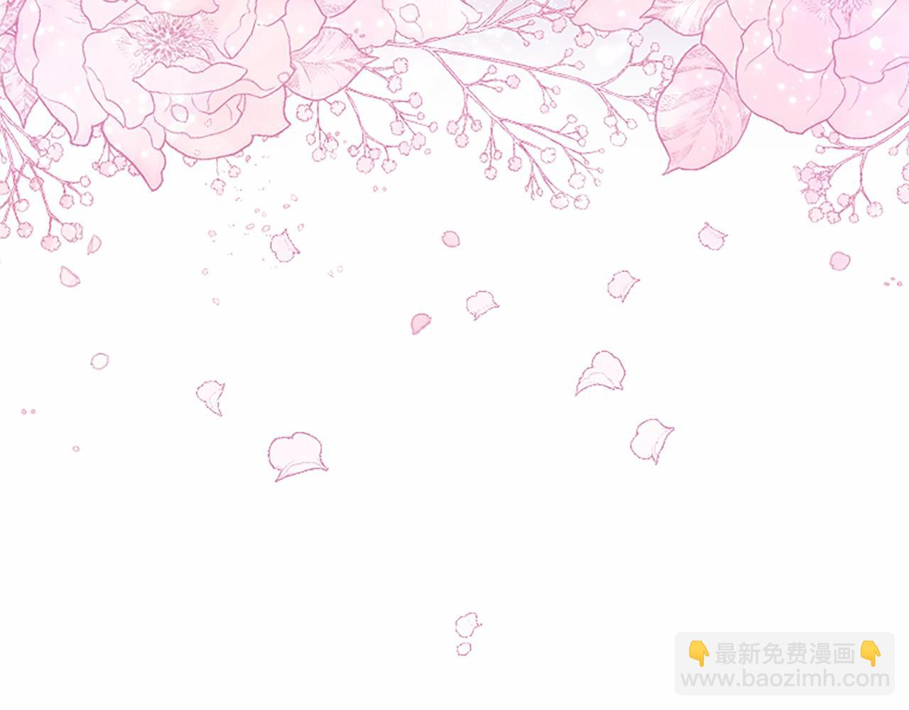 第71话 排除异己(1/4)-第71话