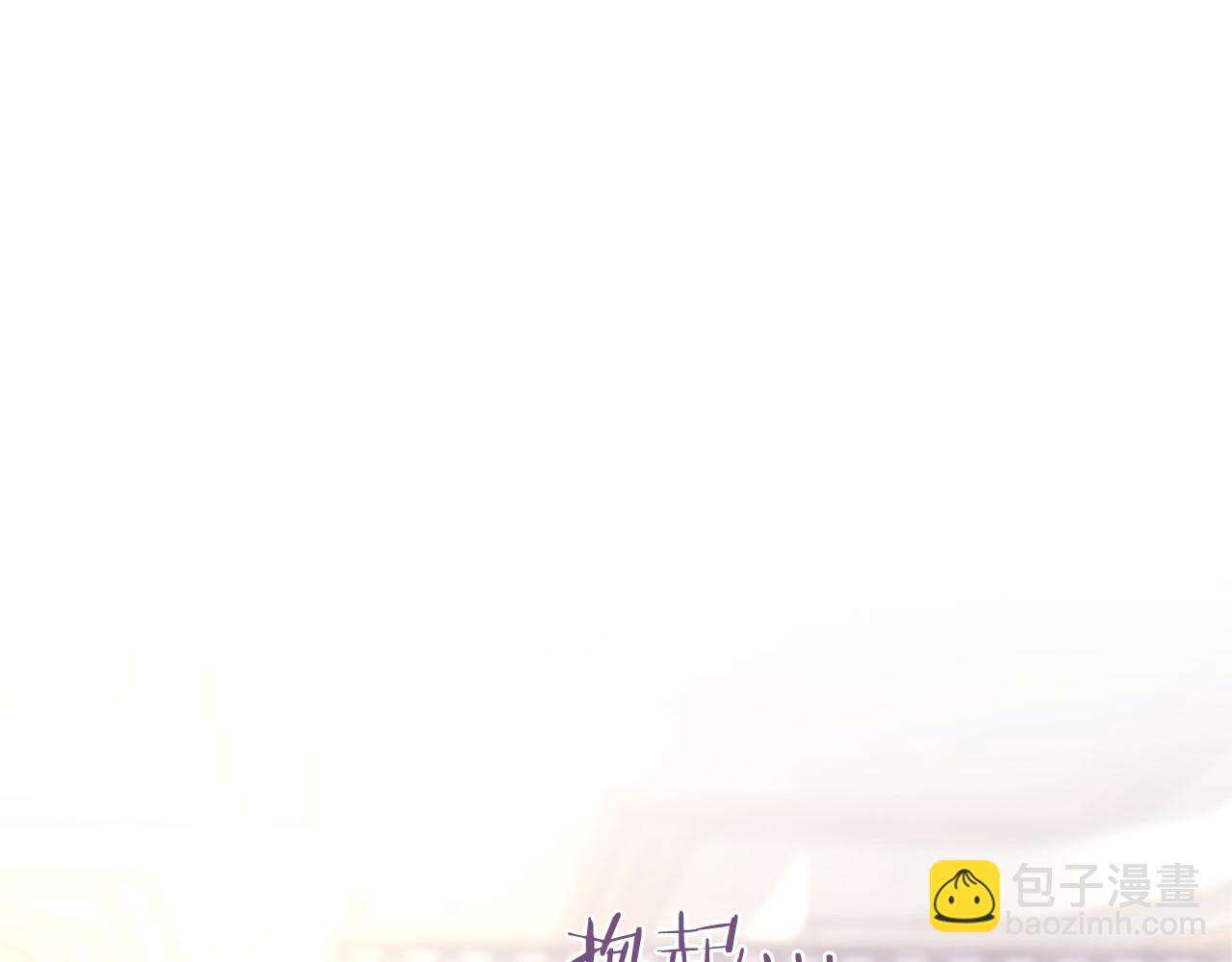 第71话 排除异己(1/4)-第71话