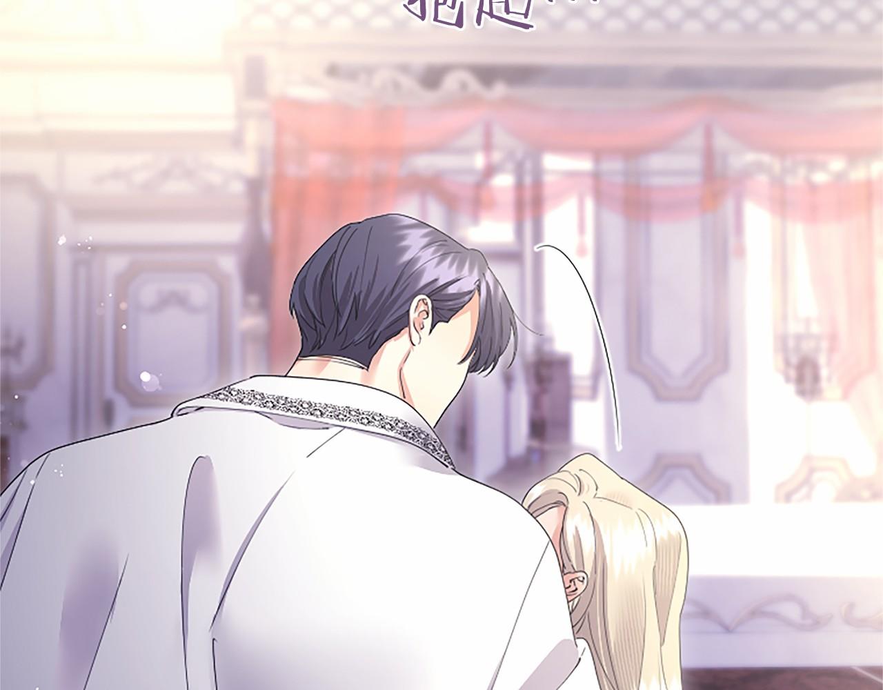 第71话 排除异己(1/4)-第71话