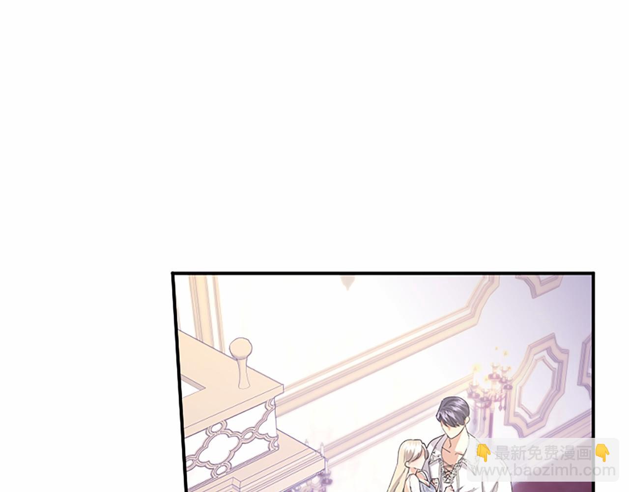 第71话 排除异己(1/4)-第71话