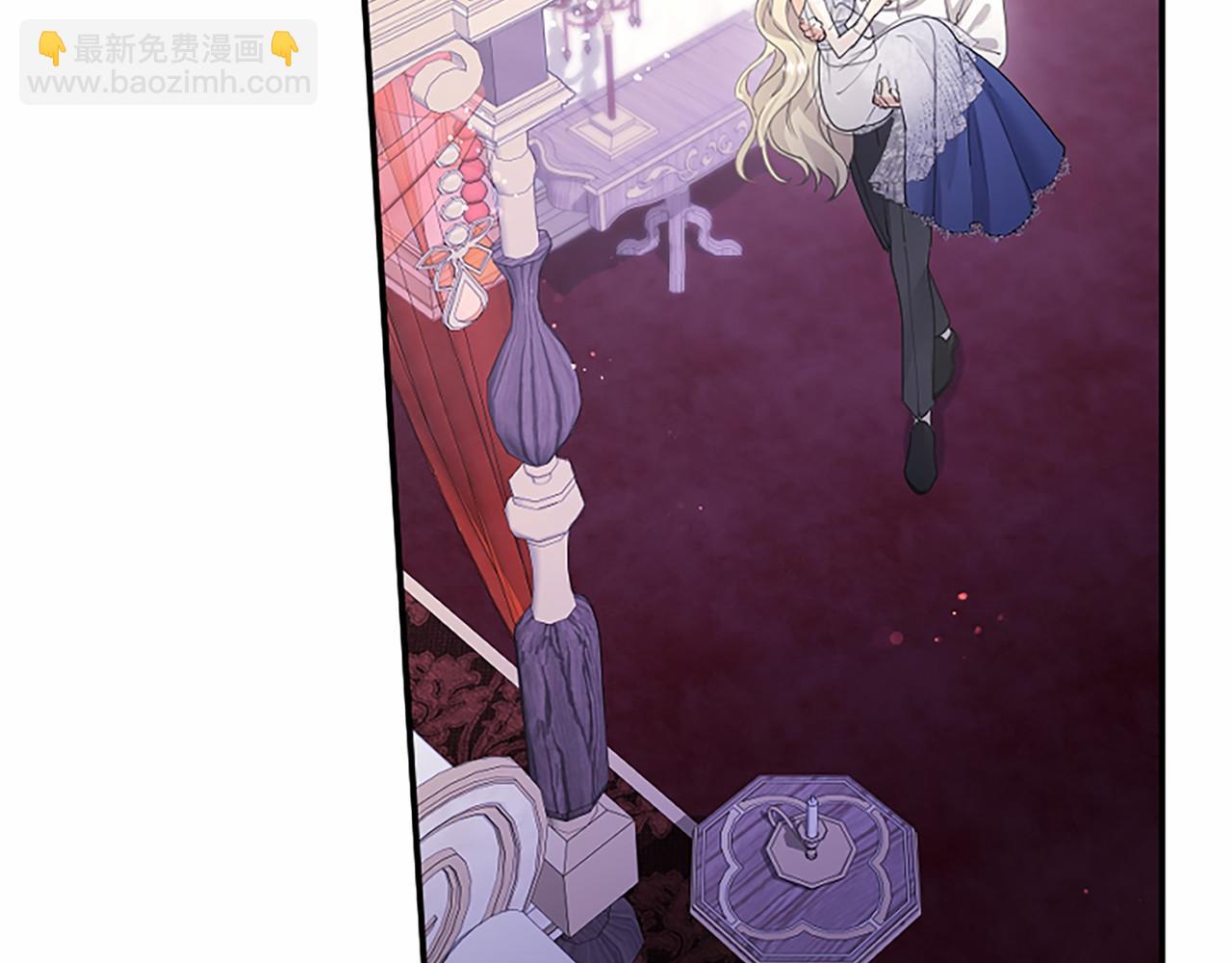 第71话 排除异己(1/4)-第71话