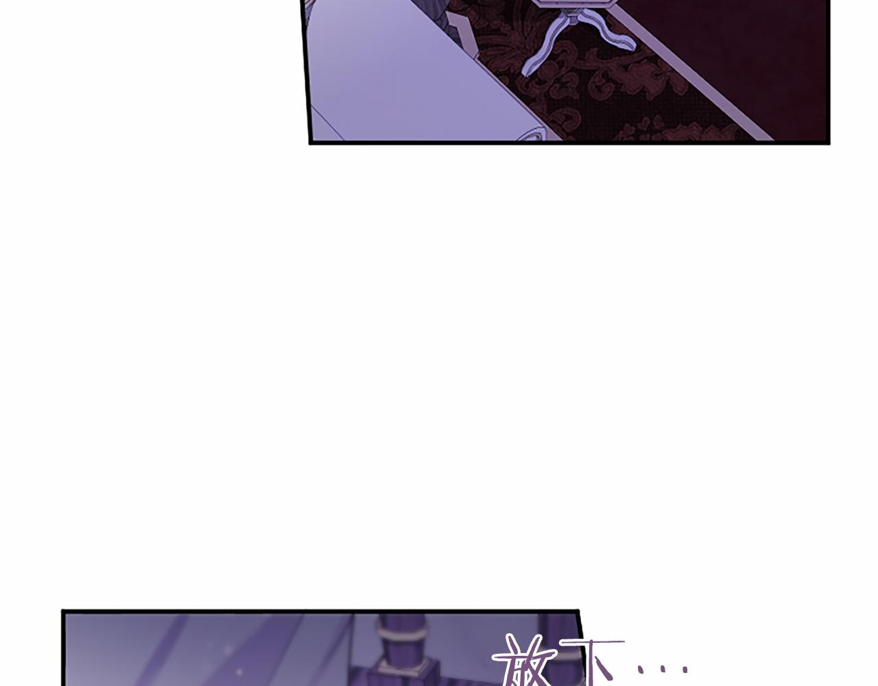 第71话 排除异己(1/4)-第71话