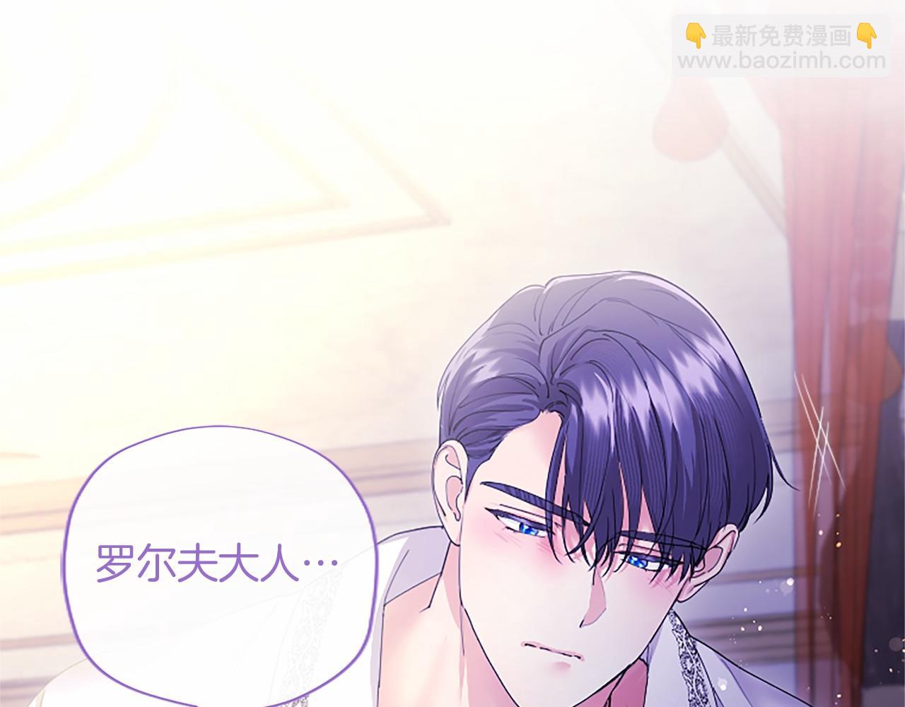 第71话 排除异己(1/4)-第71话