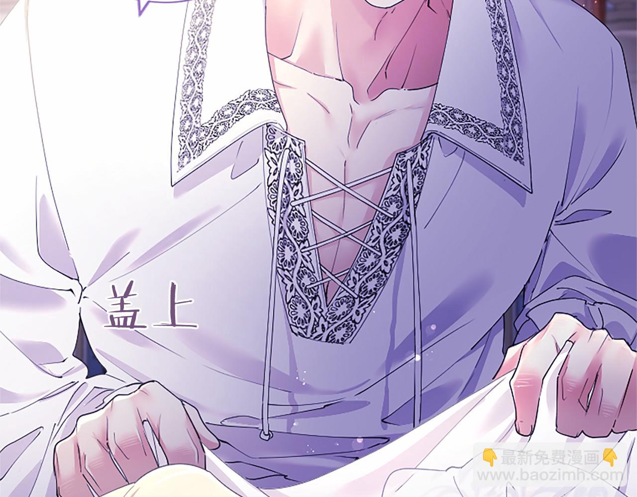 第71话 排除异己(1/4)-第71话