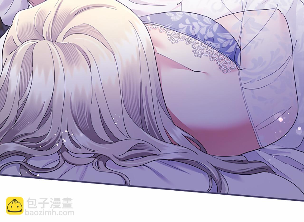 第71话 排除异己(1/4)-第71话