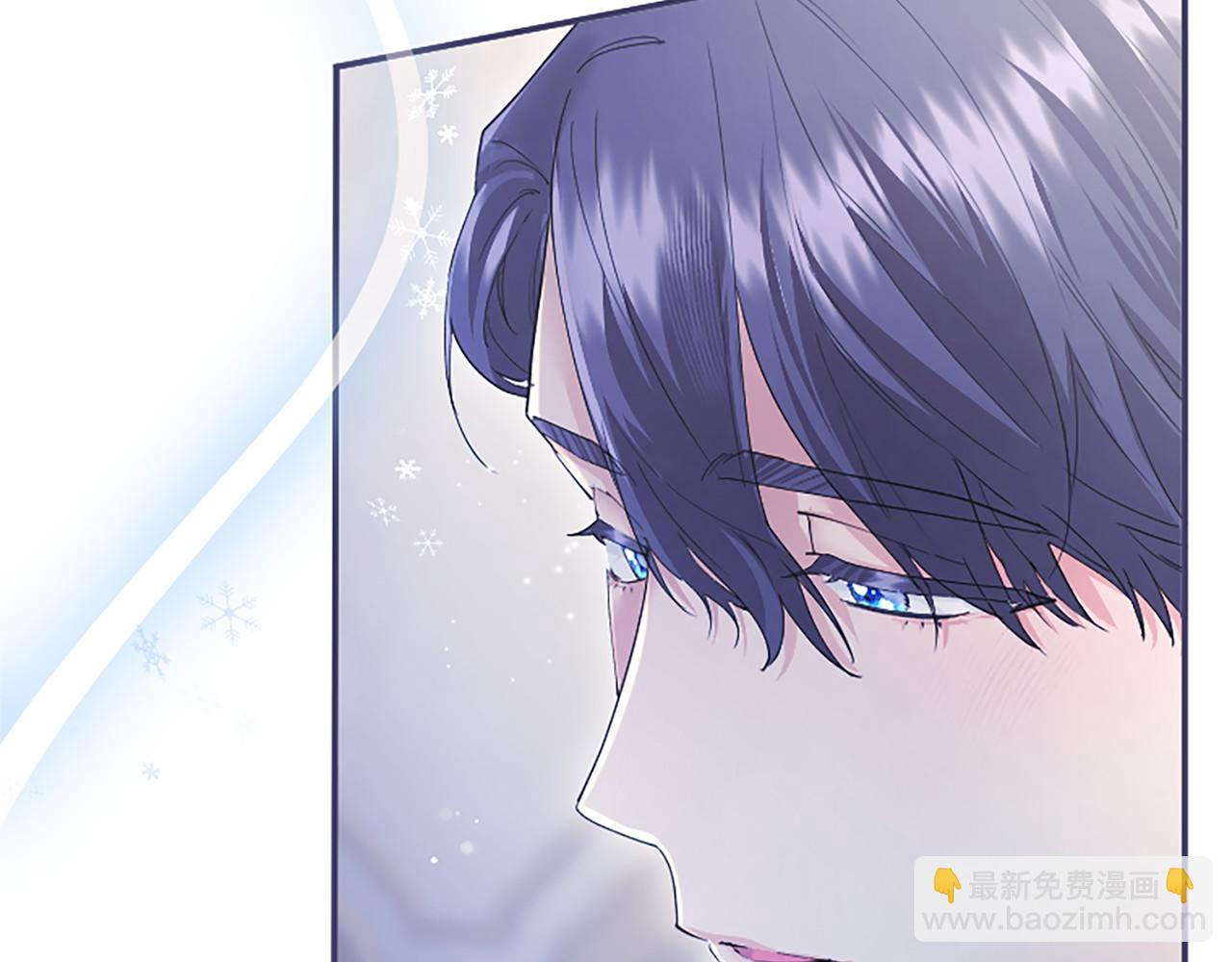 第71话 排除异己(1/4)-第71话