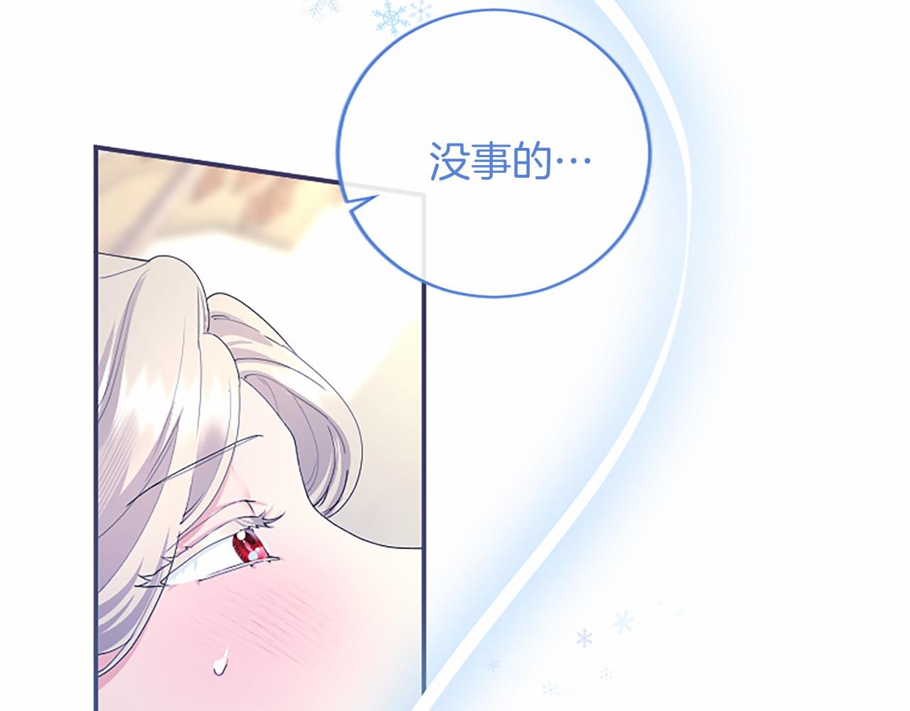 第71话 排除异己(1/4)-第71话