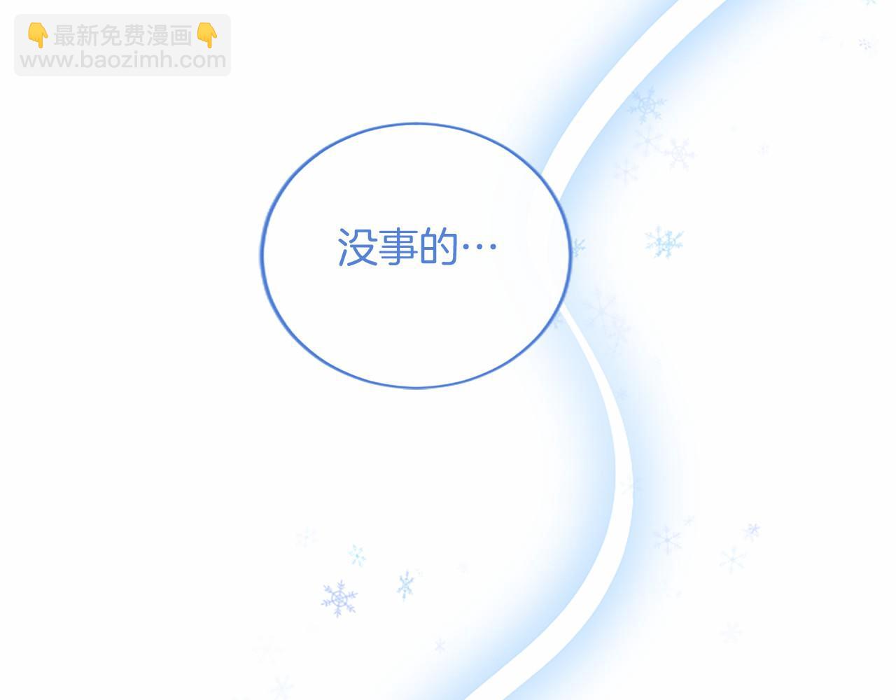 第71话 排除异己(1/4)-第71话