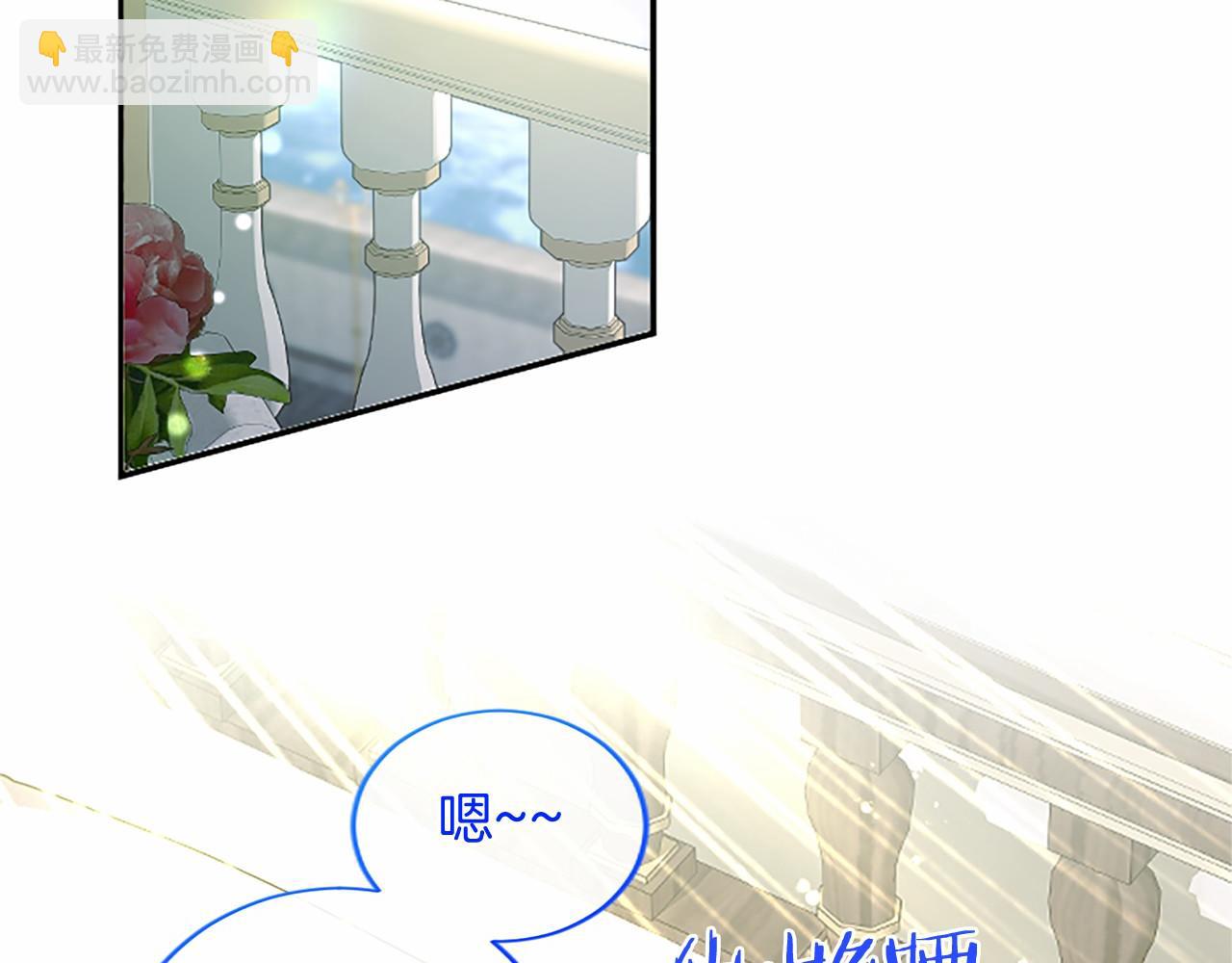 第71话 排除异己(1/4)-第71话