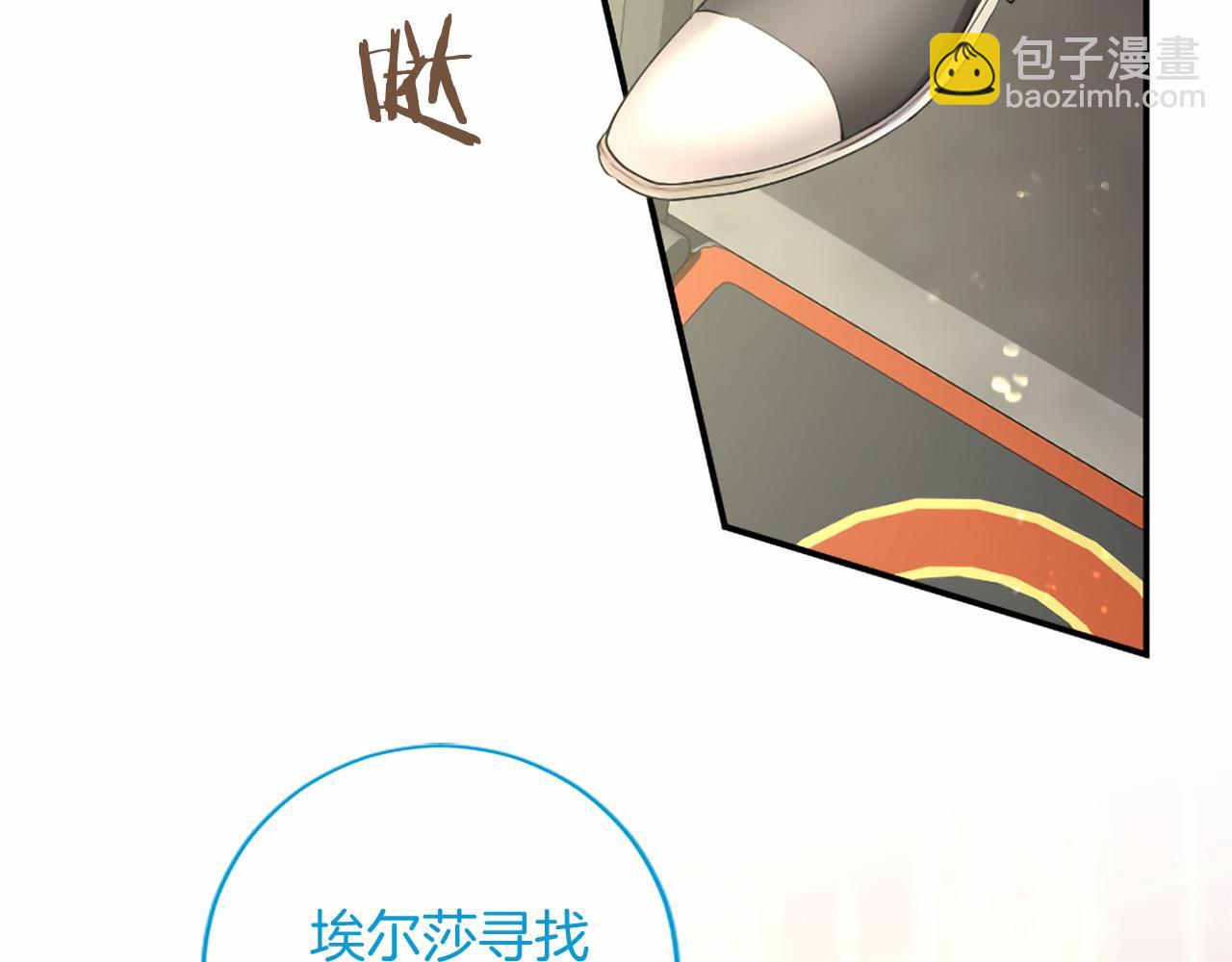 第73话 逃避(1/4)-第73话