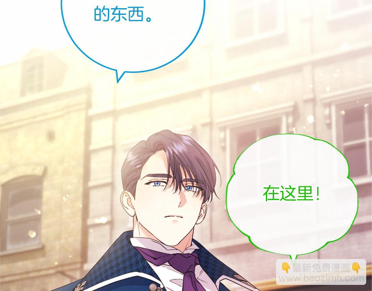 第73话 逃避(1/4)-第73话