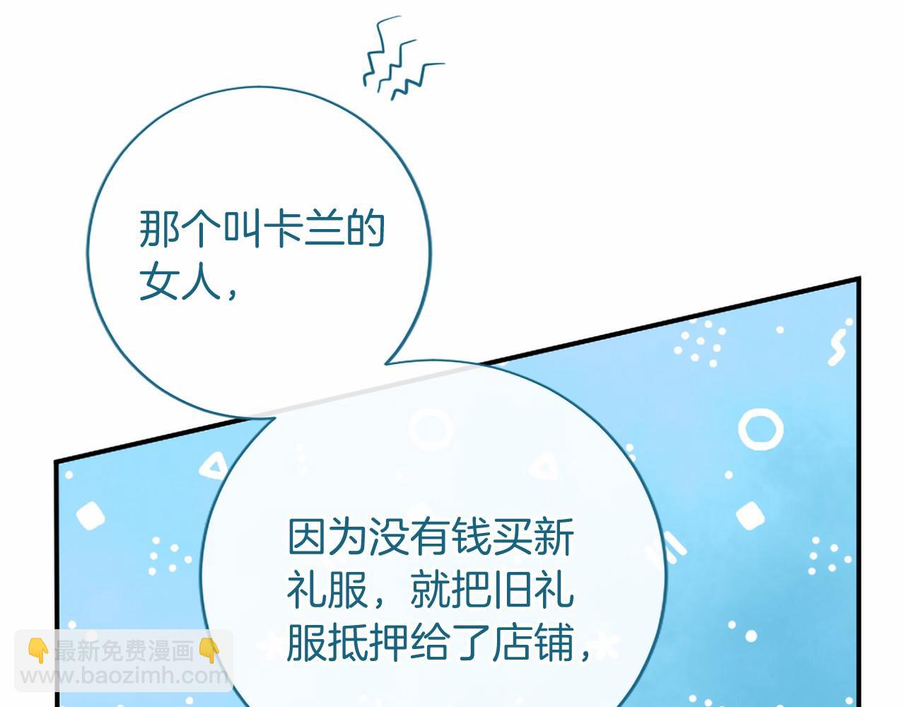 第73话 逃避(1/4)-第73话