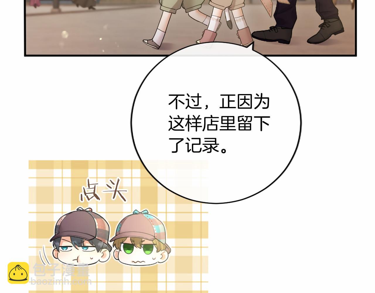 第73话 逃避(1/4)-第73话