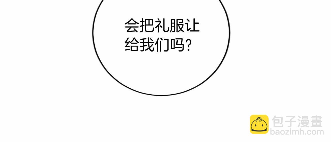 第73话 逃避(1/4)-第73话