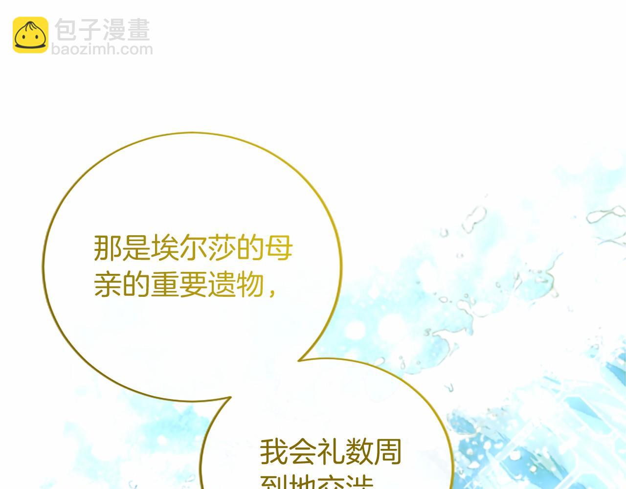 第73话 逃避(1/4)-第73话