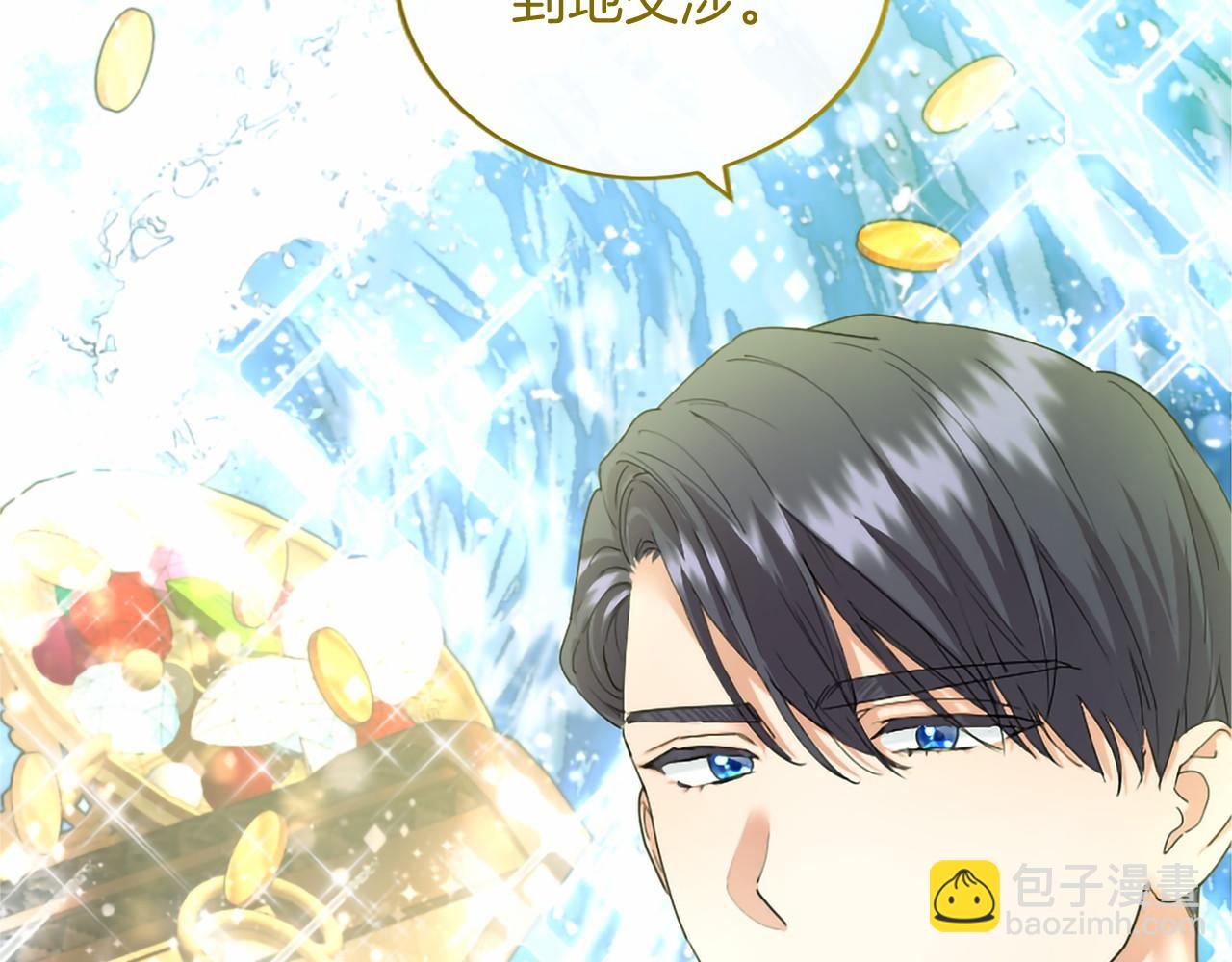 第73话 逃避(1/4)-第73话