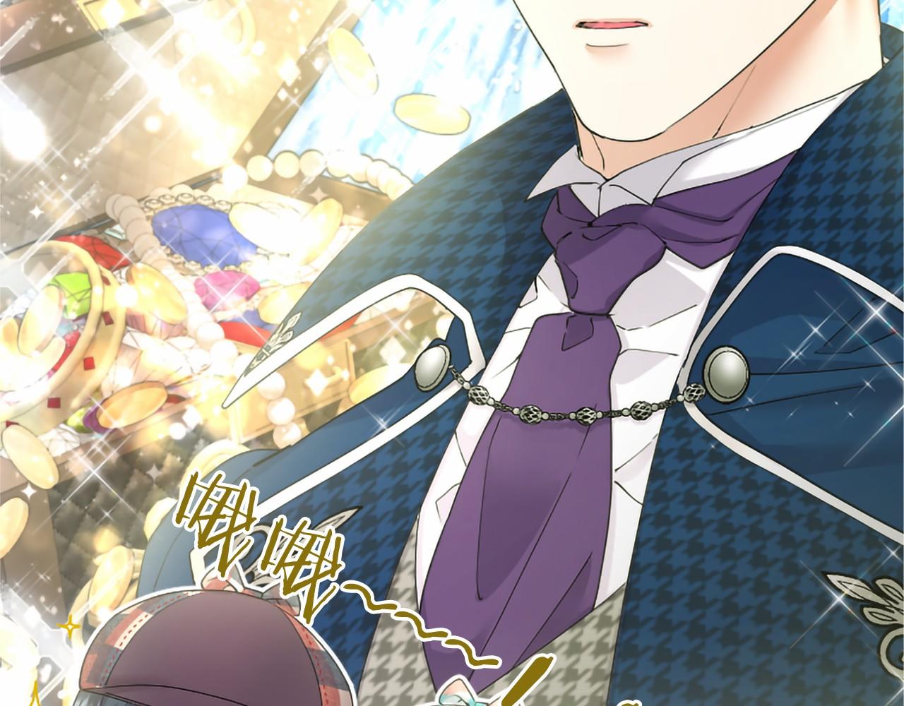 第73话 逃避(1/4)-第73话