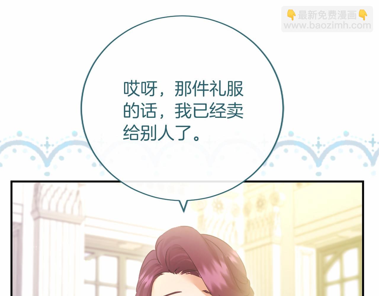 第73话 逃避(1/4)-第73话