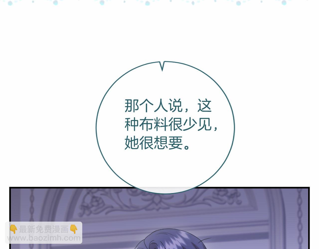 第73话 逃避(1/4)-第73话