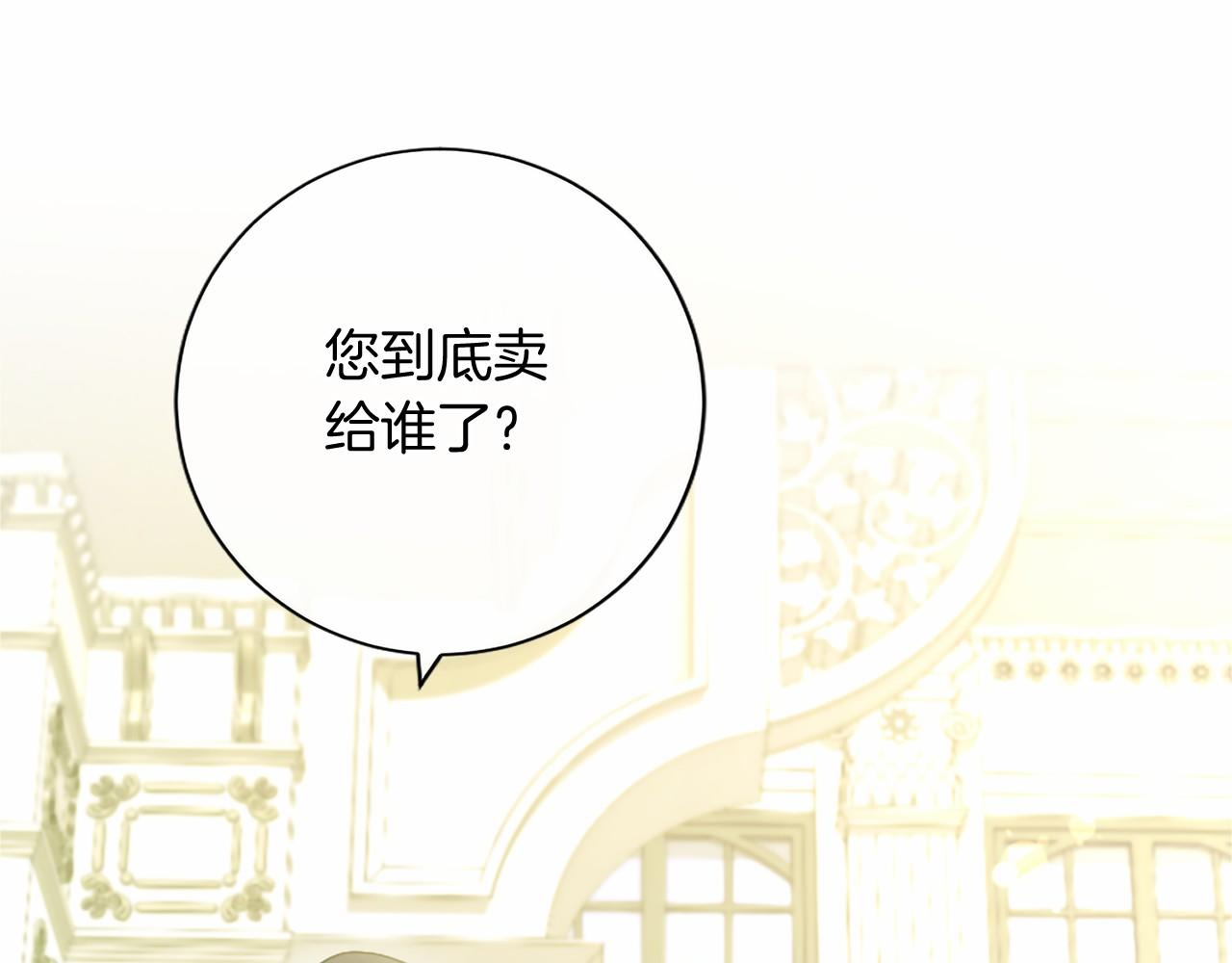 第73话 逃避(1/4)-第73话