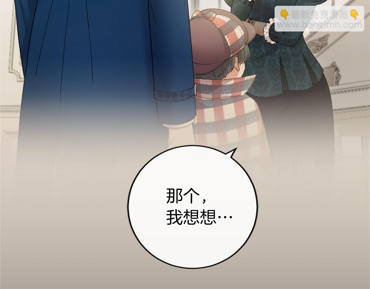 第73话 逃避(1/4)-第73话