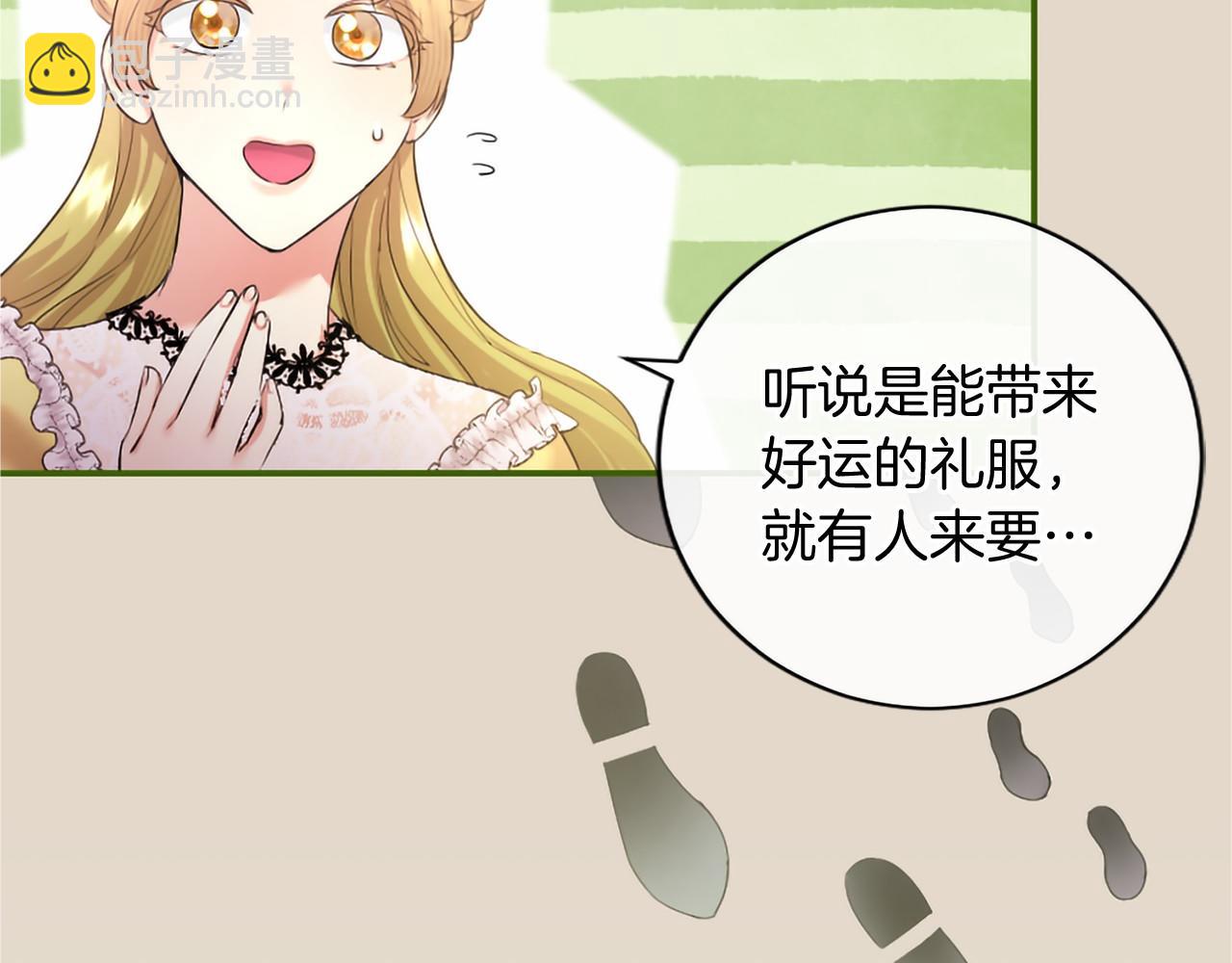 第73话 逃避(1/4)-第73话