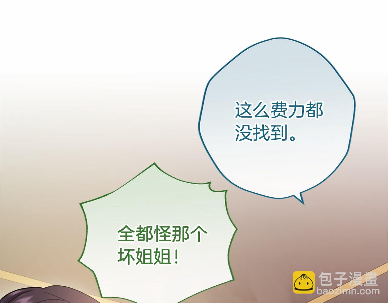 第73话 逃避(1/4)-第73话