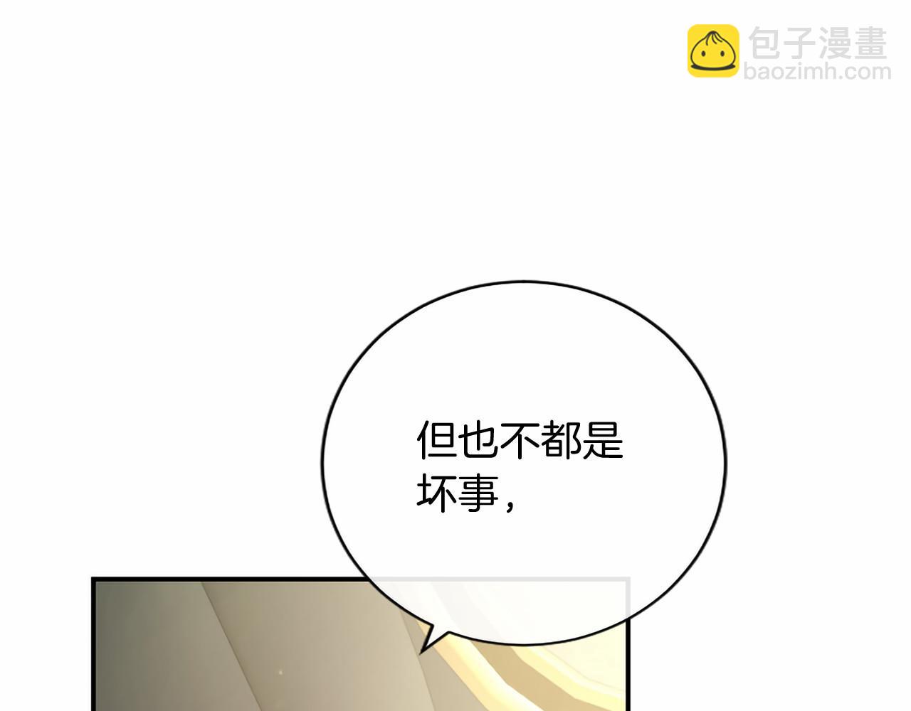 第73话 逃避(1/4)-第73话