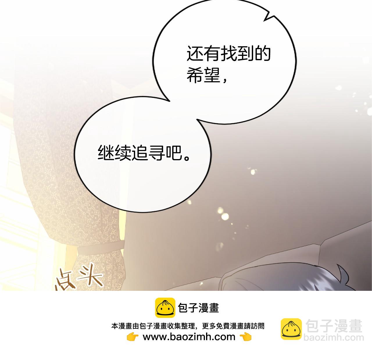 第73话 逃避(1/4)-第73话