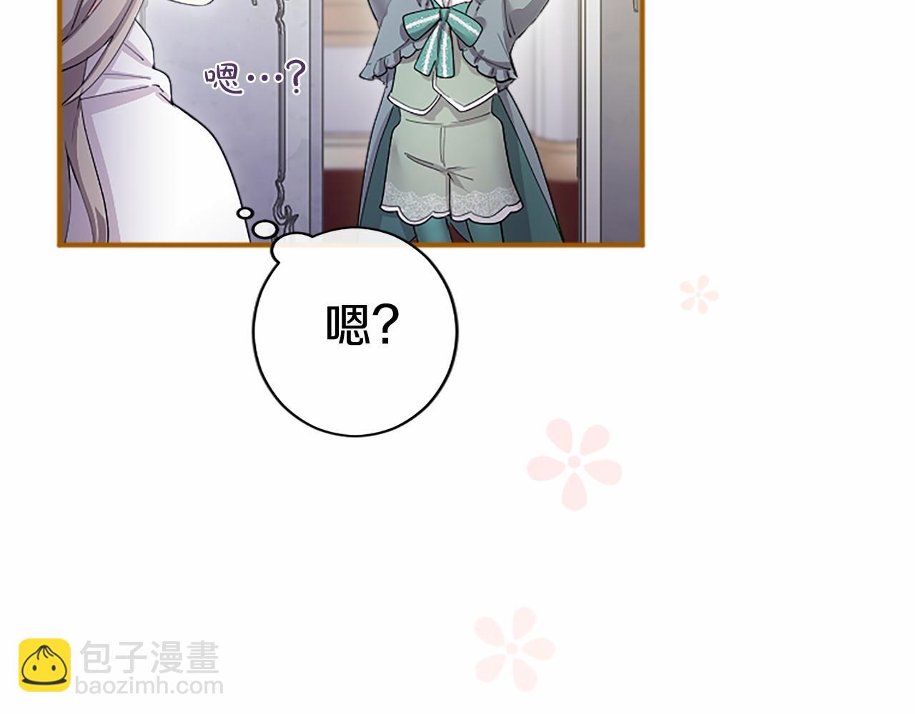 第9话 找玩偶(1/4)-第9话