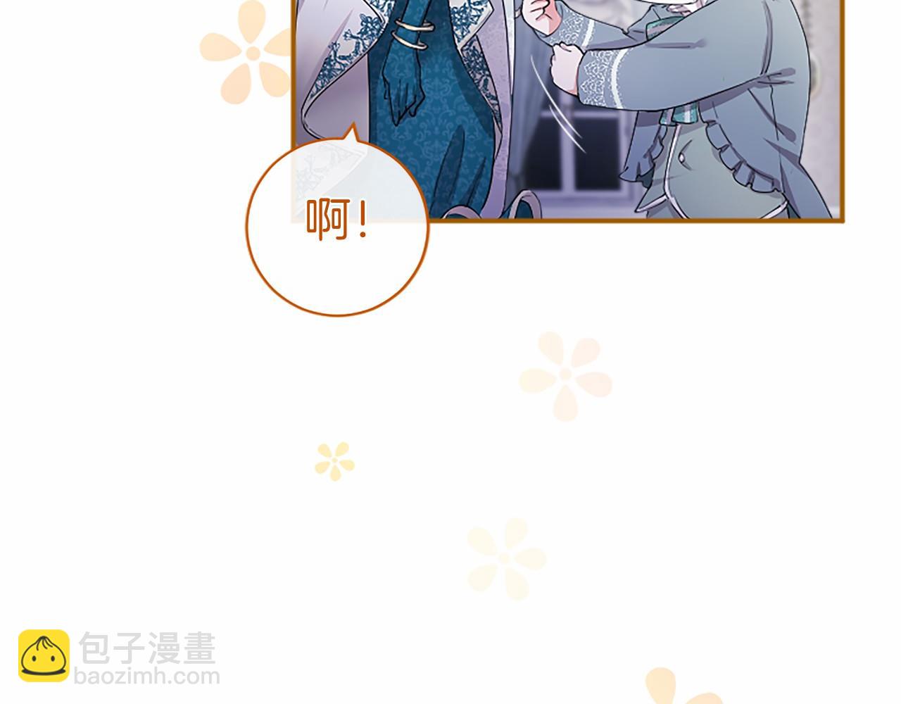 第9话 找玩偶(1/4)-第9话