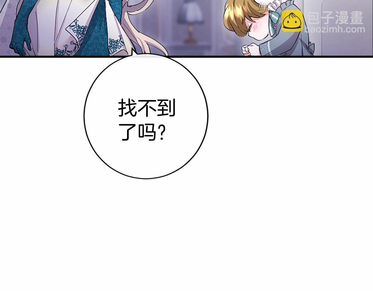 第9话 找玩偶(1/4)-第9话