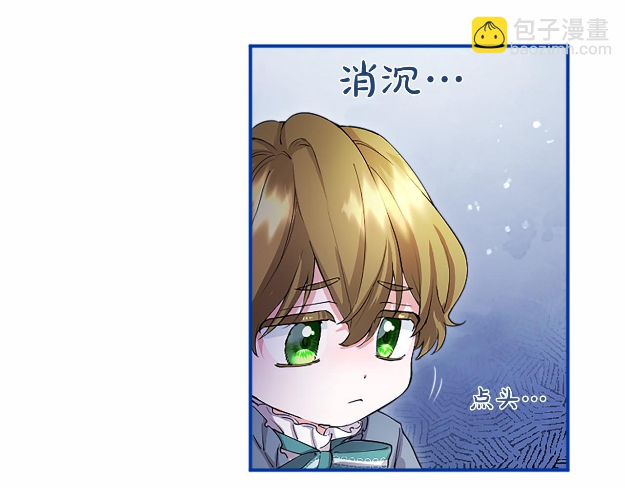 第9话 找玩偶(1/4)-第9话