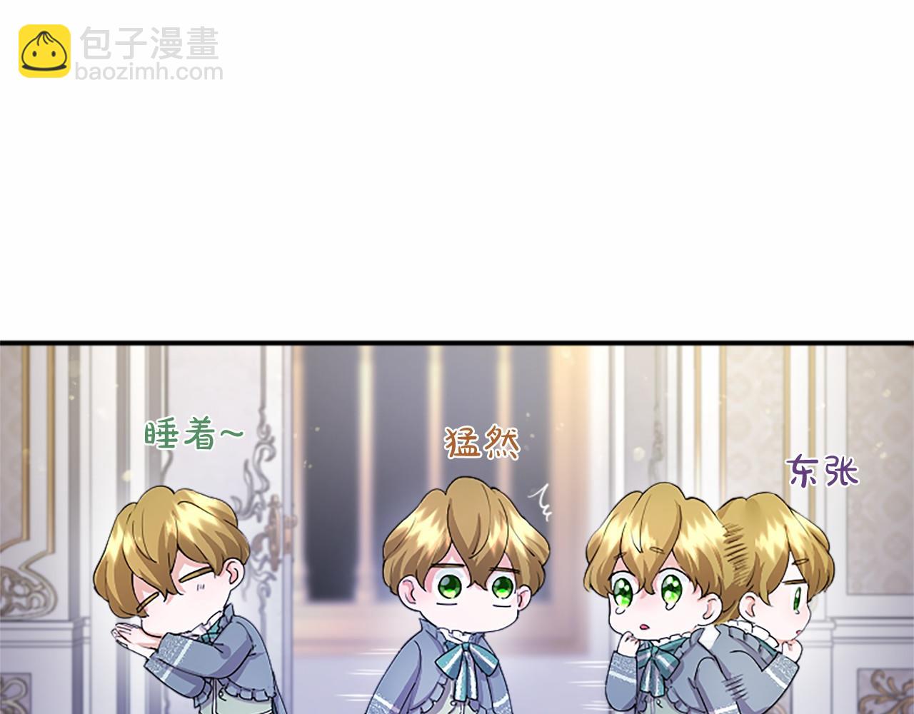 第9话 找玩偶(1/4)-第9话