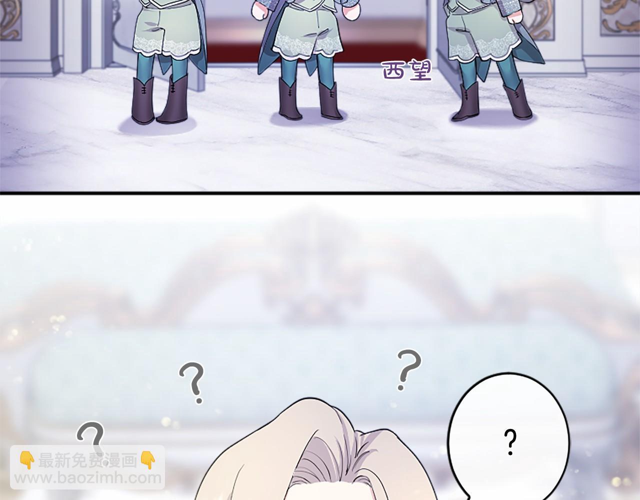 第9话 找玩偶(1/4)-第9话