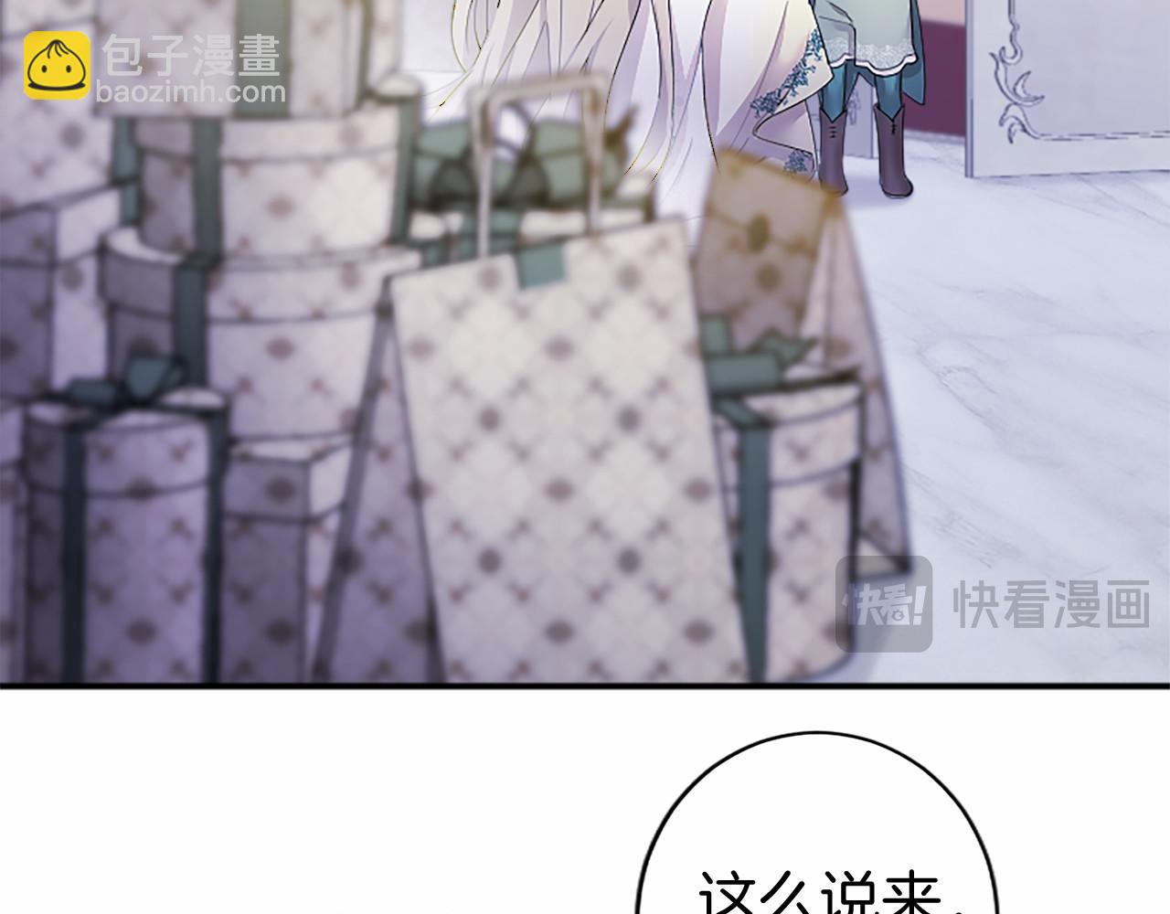 第9话 找玩偶(1/4)-第9话