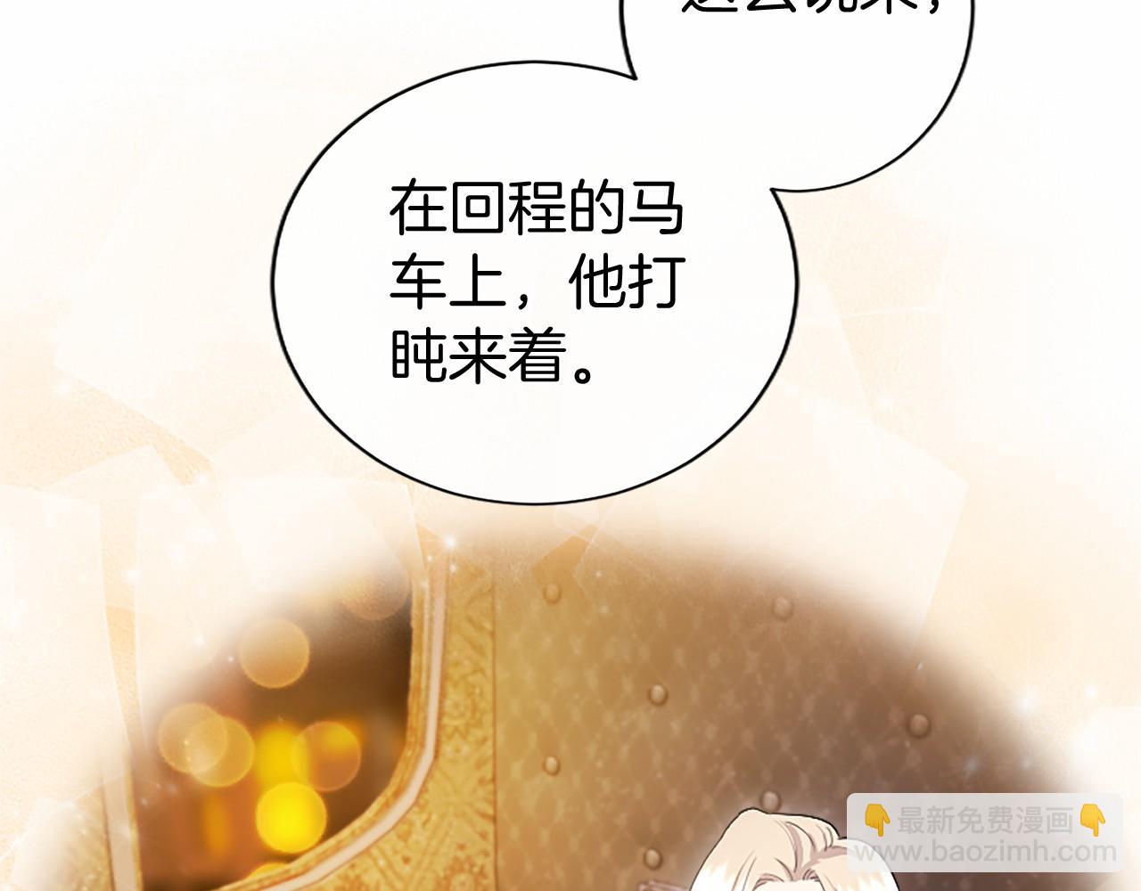 第9话 找玩偶(1/4)-第9话