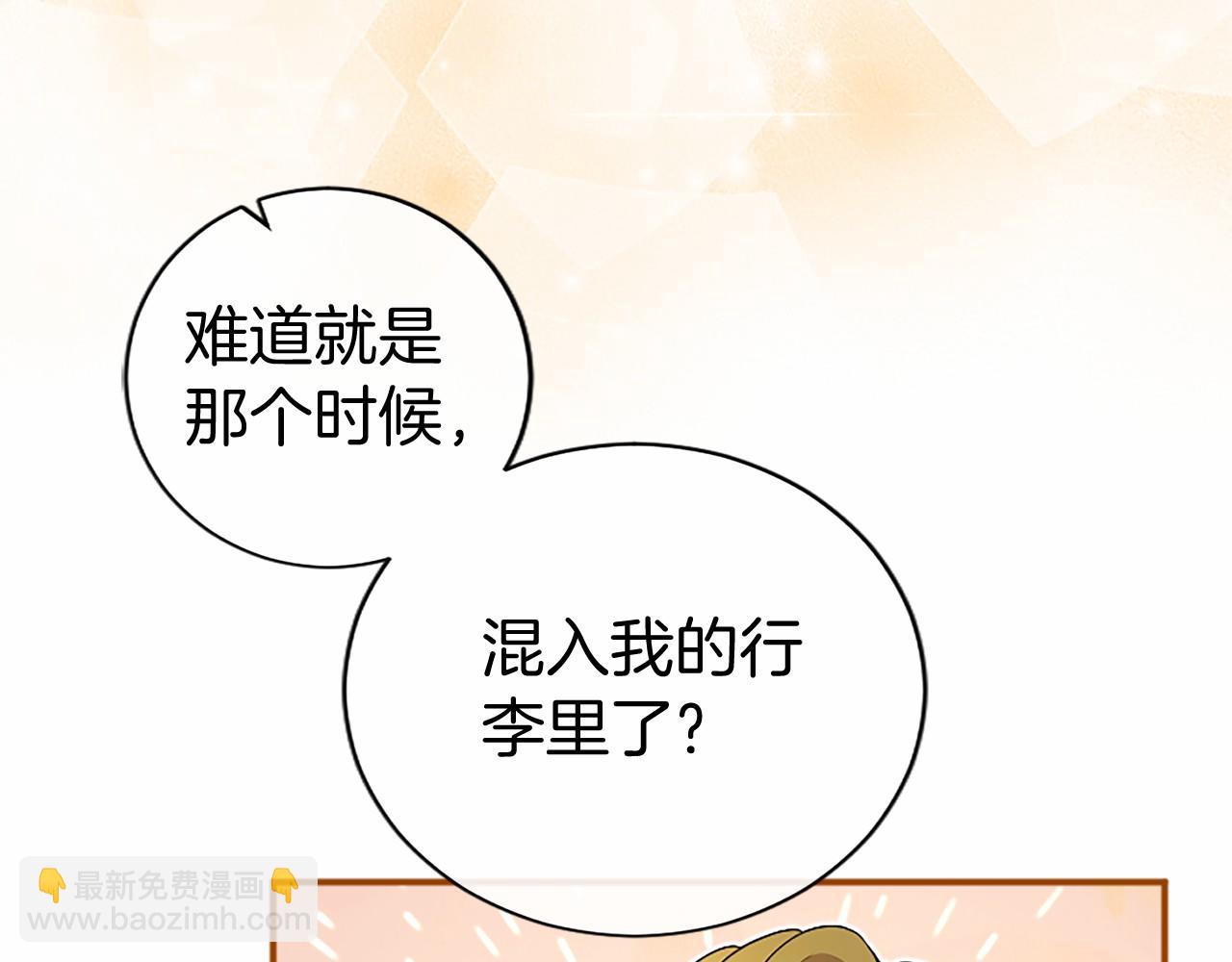 第9话 找玩偶(1/4)-第9话