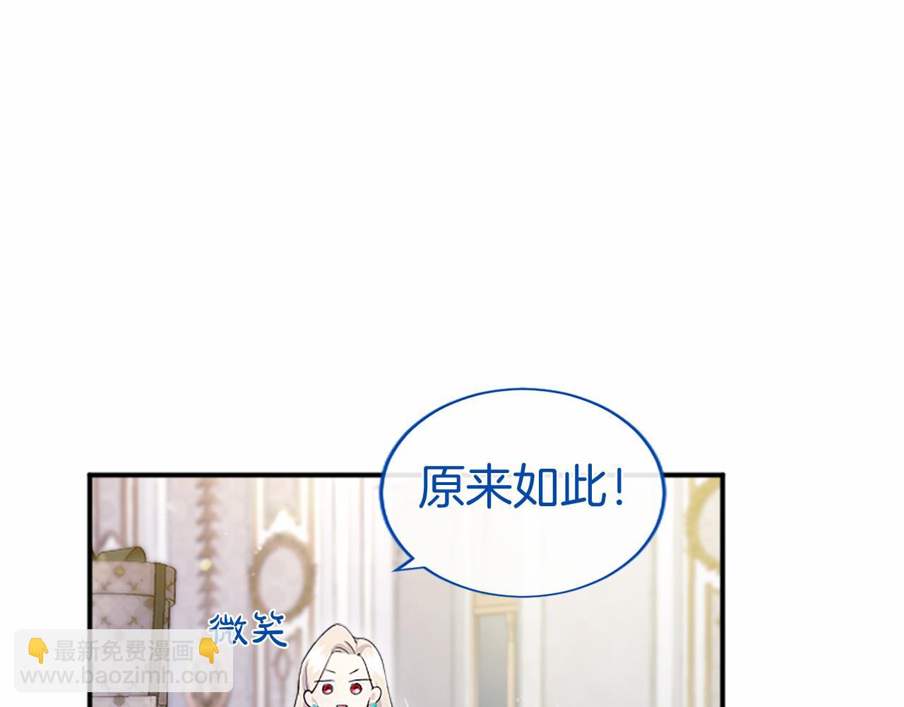 第9话 找玩偶(1/4)-第9话