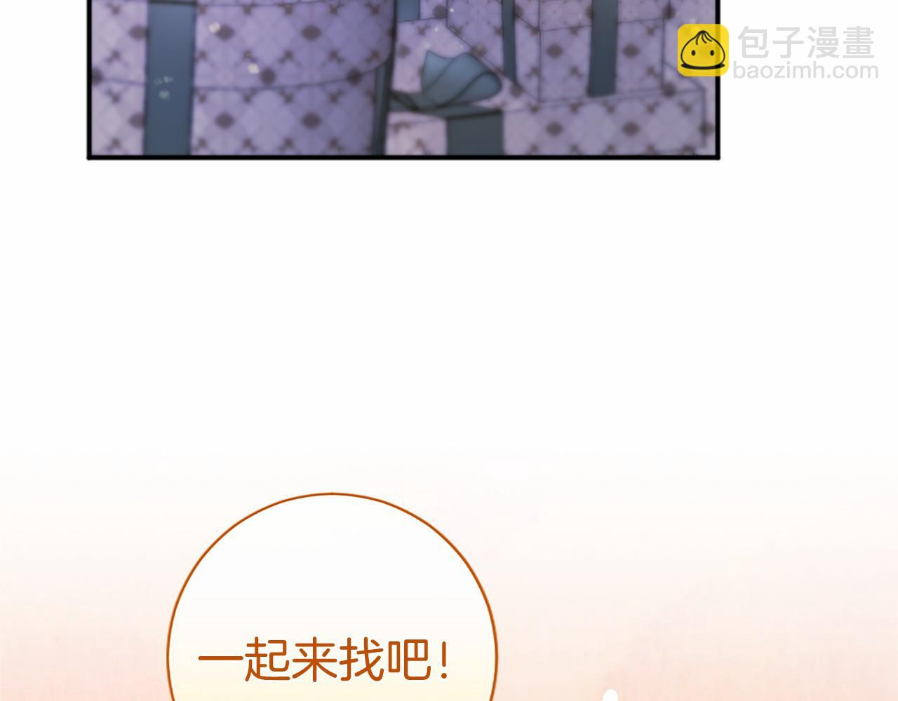 第9话 找玩偶(1/4)-第9话