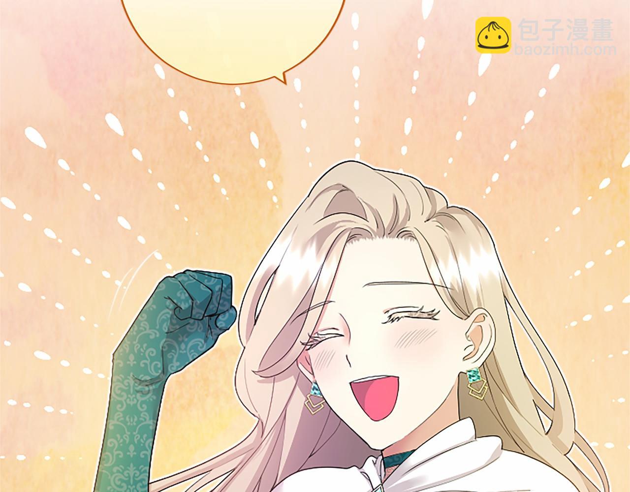 第9话 找玩偶(1/4)-第9话