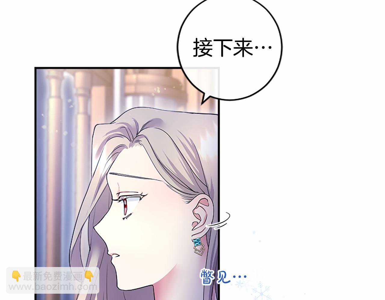第9话 找玩偶(1/4)-第9话